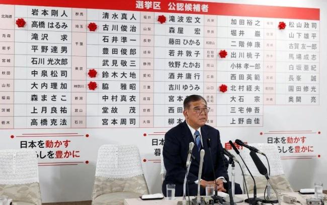 参议院选举历史性惨败！石破茂被要求下台 自民党内逼宫声浪高